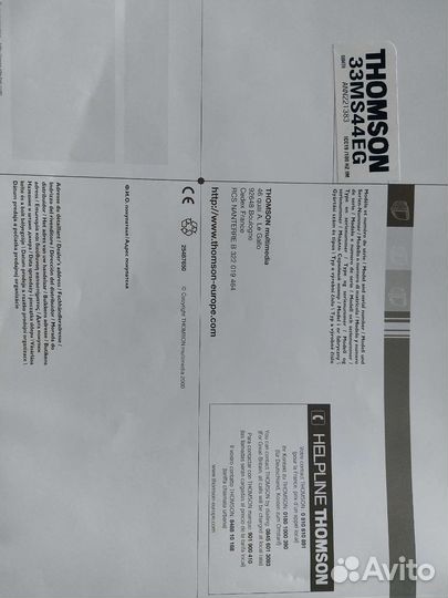 Телевизор thomson 33 дюйма