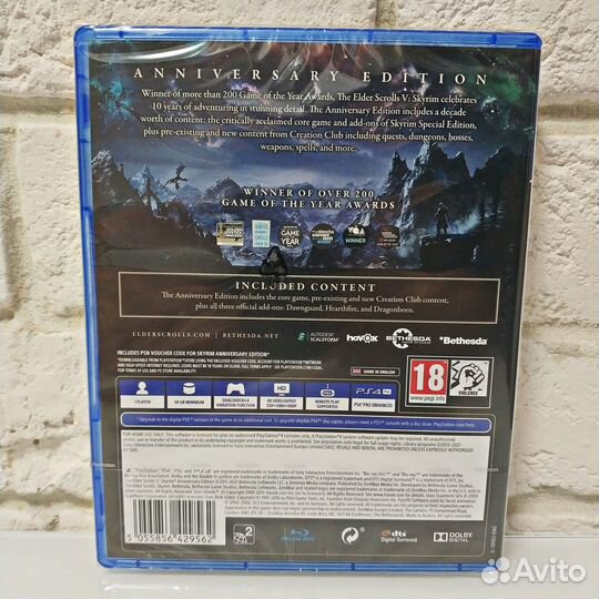 The Elder Scrolls V: Skyrim PS4 / PS5
