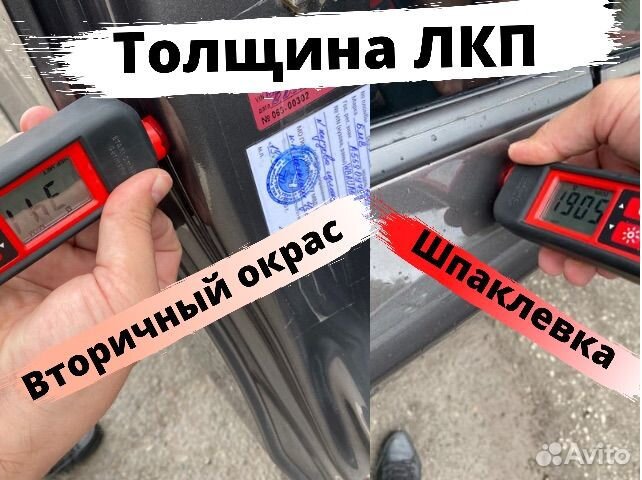 Автоподбор. Проверка авто перед покупкой