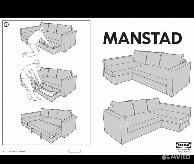 Угловой диван кровать бу IKEA
