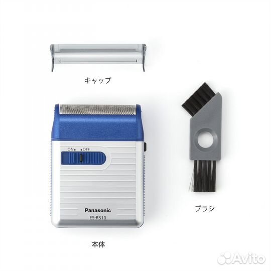 Бритва электрическая