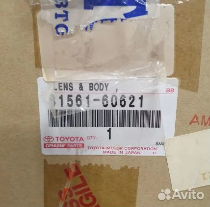 Фонарь задний левый Prado 120