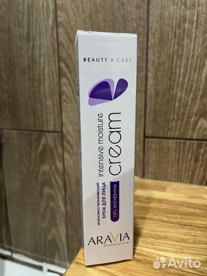 Крем для лица Aravia intensive moisture cream