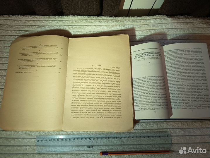Павлов Двадцатилетний опыт изучения высшей 1923