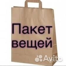 Детские вещи пакетом бесплатно