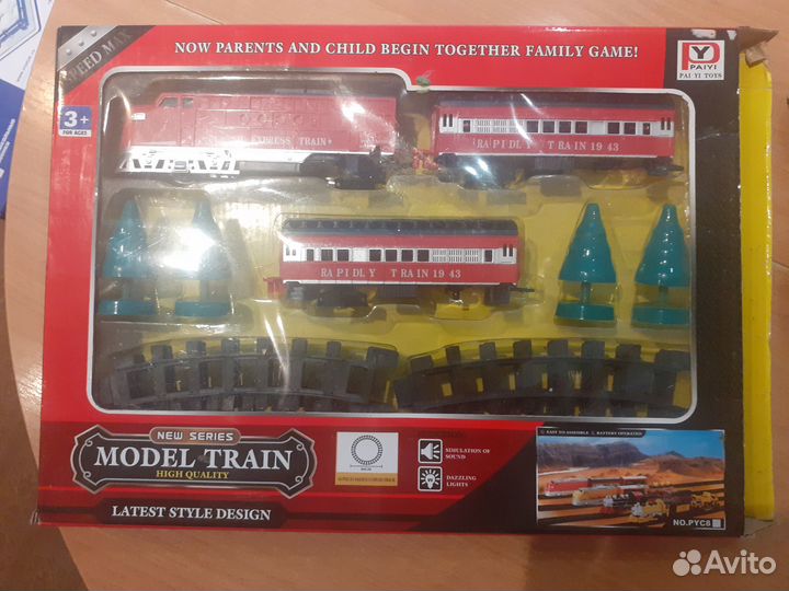 Развивающие игрушки