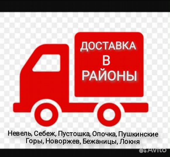 Продам мясо