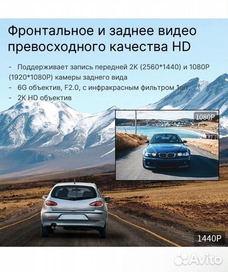 Видеорегистратор xiaomi dash cam G500H