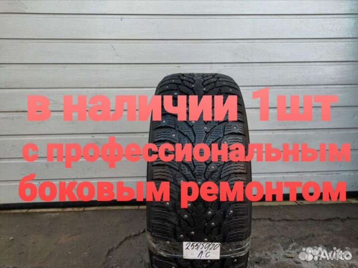 Nokian Tyres Hakkapeliitta 9 SUV 255/50 R20 109T