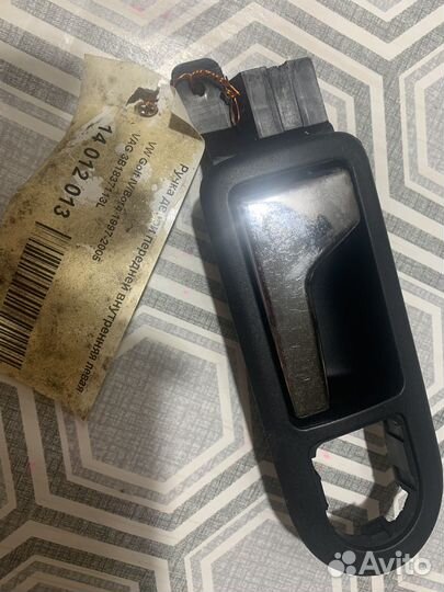 Дверные ручки на VW golf IV/Bora