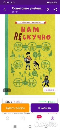 Новые книги для детей и подростков
