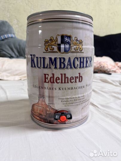 Пустая бочка из под пива 5л