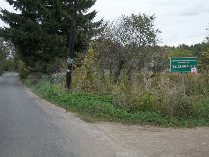 Участок 7 сот. (СНТ, ДНП)