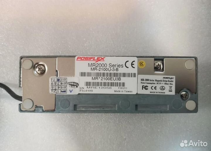 Считыватель магнитных карт Posiflex MR-2000