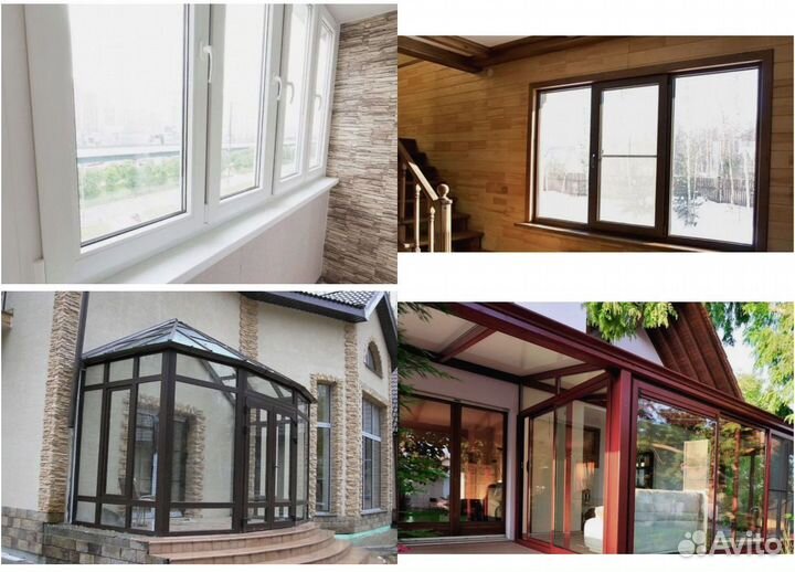 Пластиковые окна