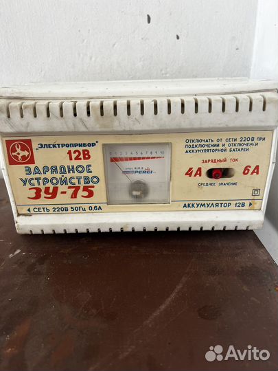 Зарядное устройство для акб СССР