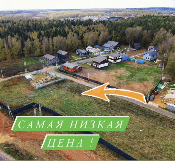 Участок 5 сот. (ИЖС)