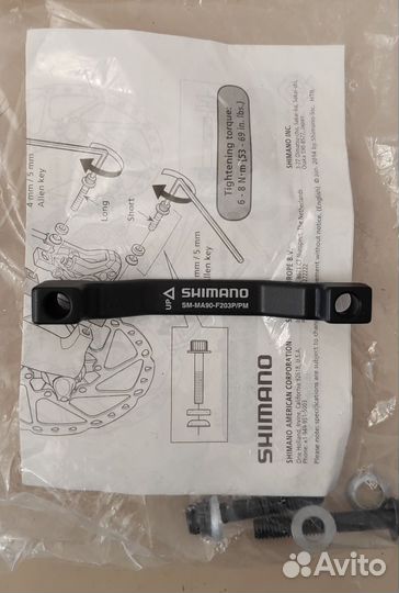 Велосипед колодки, переходники