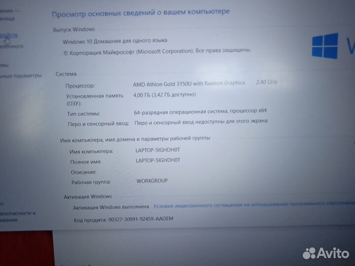 Ноутбук hp 15s-eq1353ur