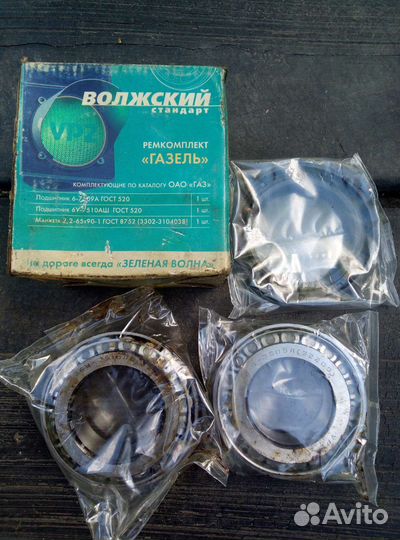 Комплект подшипников передней ступици Газель