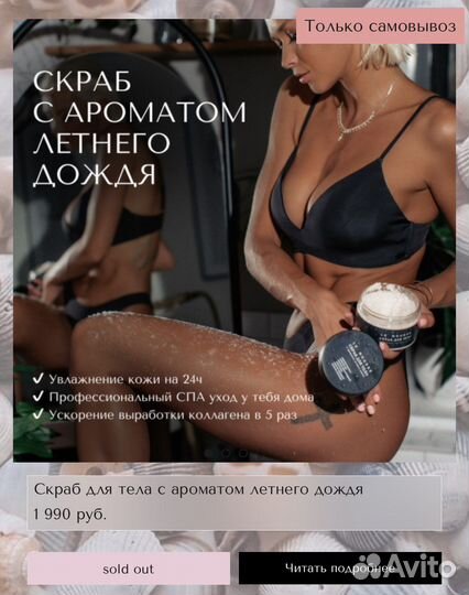 Le mousse товары, листайте