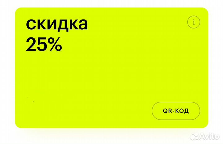 Карта золотое яблоко