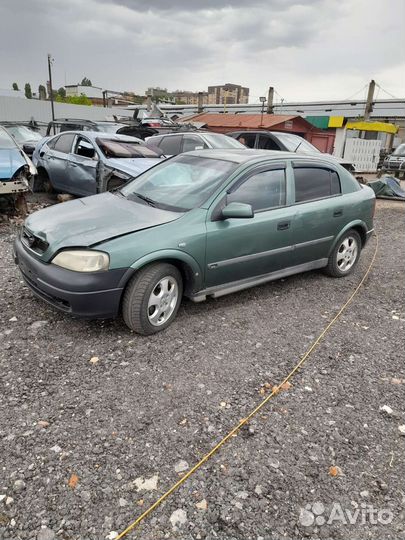 Авторазбор Опель Астра Г Opel Astra G