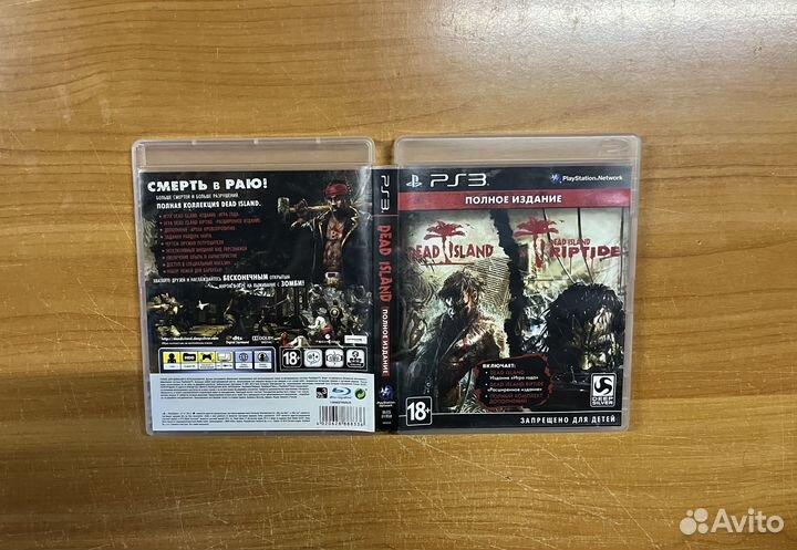 PS3 Dead Island полное издание