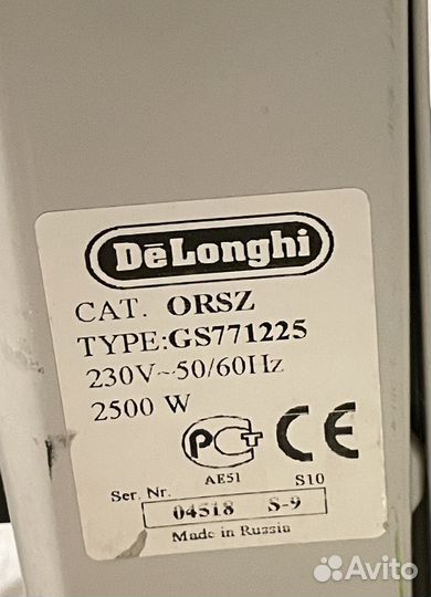 Масляный обогреватель delonghi бу