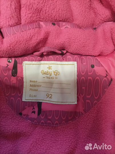 Демисезонный комбинезон 92