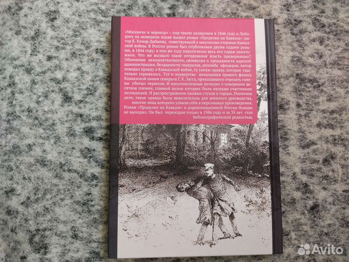 Новые книги. 