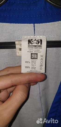 Самбовка 38