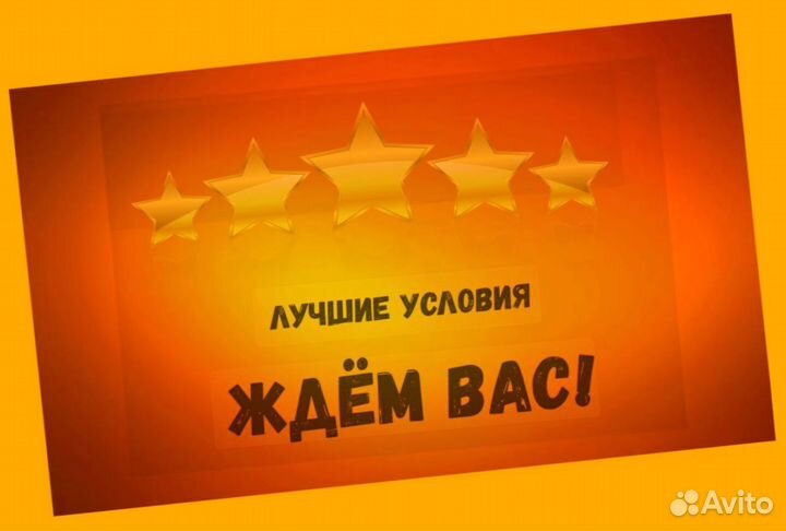 Работник склада Аванс еженедельно Без опыта