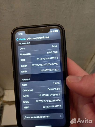 Телефон iPhone хр 128 гб