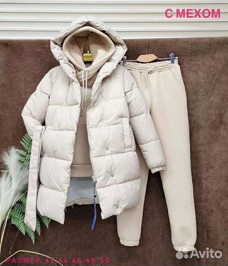 Костюм тройка женский зимний