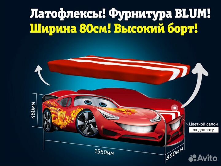 Кровать машина детская кровать для мальчика с борт