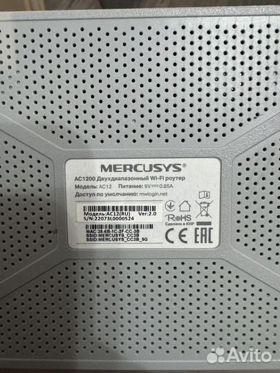 Wifi роутер mercusys AC12