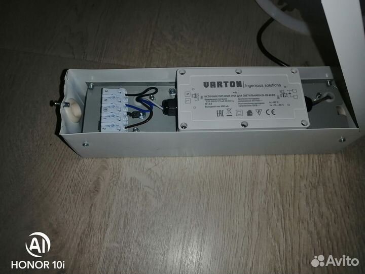 Светодиодный светильник varton DL-01