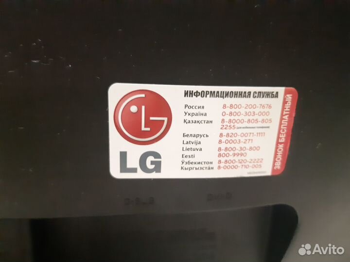 Продается Монитор LG E2241
