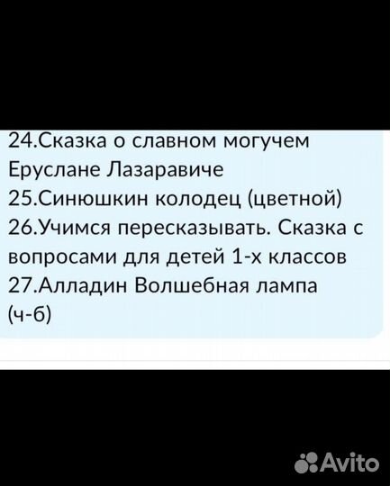 Диафильмы сказки, мультфильмы СССР