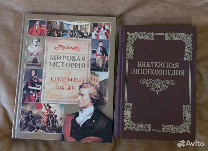 Словари, энциклопедии