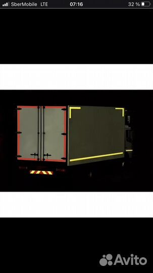 Светоотражатель