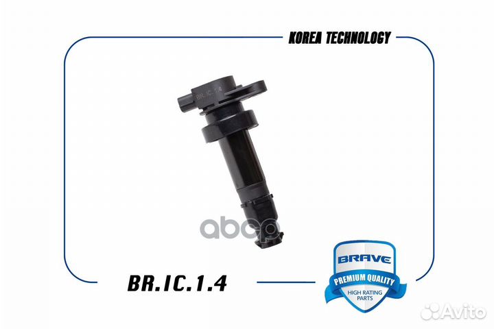 Катушка зажигания BR.IC.1.4 brave