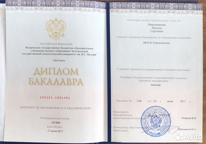 Преподаватель математики (репетитор)