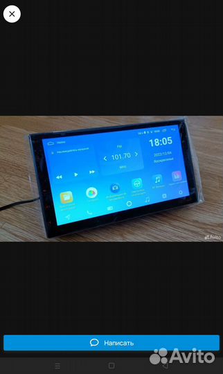 Андроид магнитола 2din