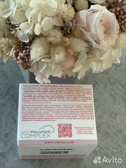 Крем для лица 30+ Clarins multi-Active Jour