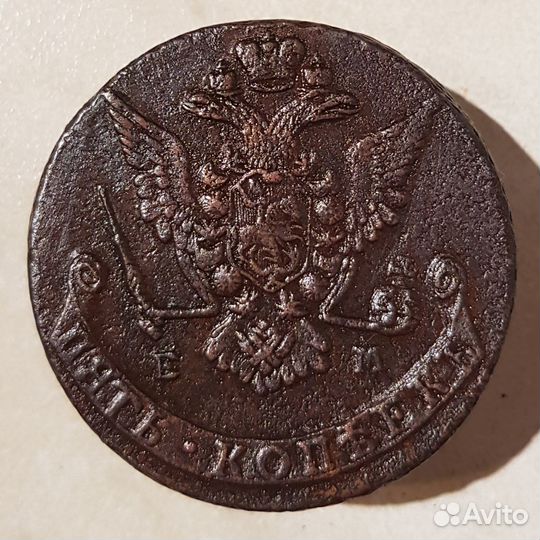 5 копеек 1772г ем оригинал