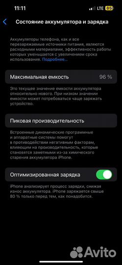 iPhone 14, 128 ГБ