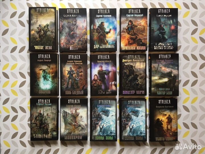 Книги серий S.T.A.L.K.E.R. Сталкер, Stalker и др