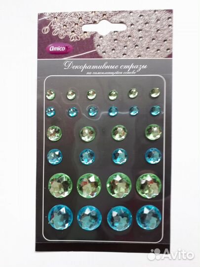 Декоративные стразы на самоклеящейся основе